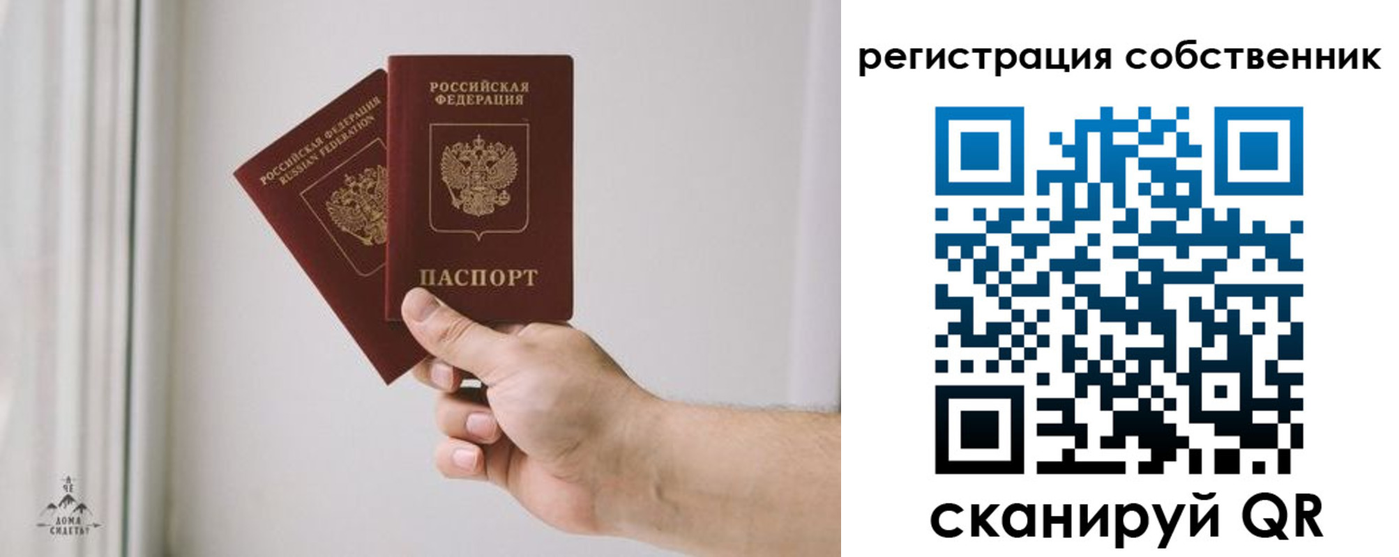 прописка для школы в Алексеевке