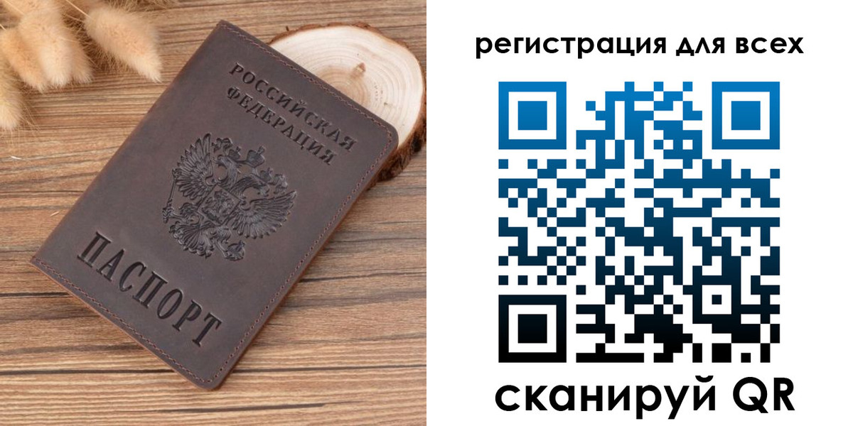 купить прописку в Алексеевке